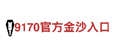 OPEBET体育官网-引领能源变革的企业